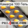 Камагра 100 Гель cialis1